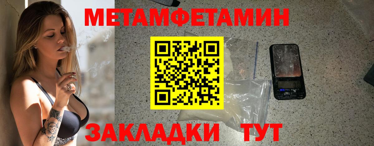 Кушва  АМФЕТАМИН  Вход с VPN  Амфетамин  Amphetamine 97% 