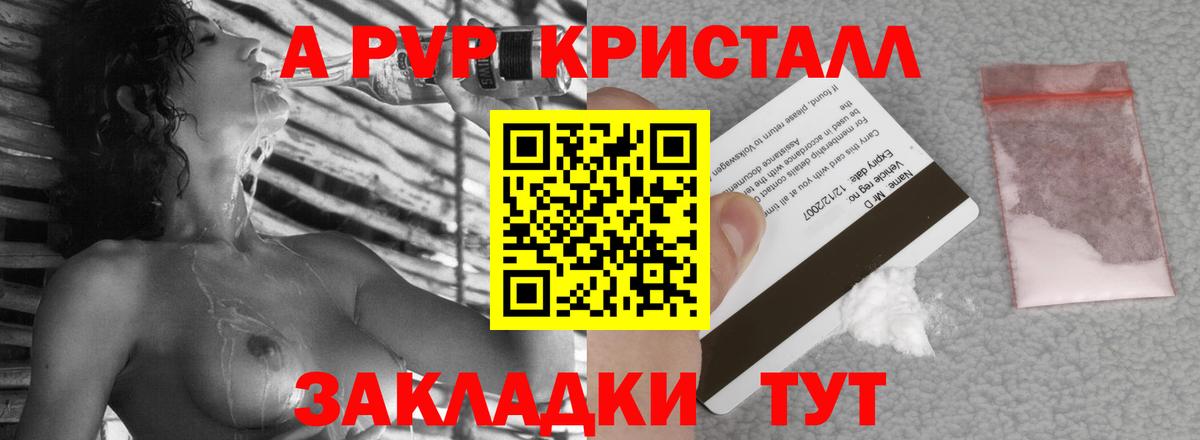 Альфа ПВП СК Кушва