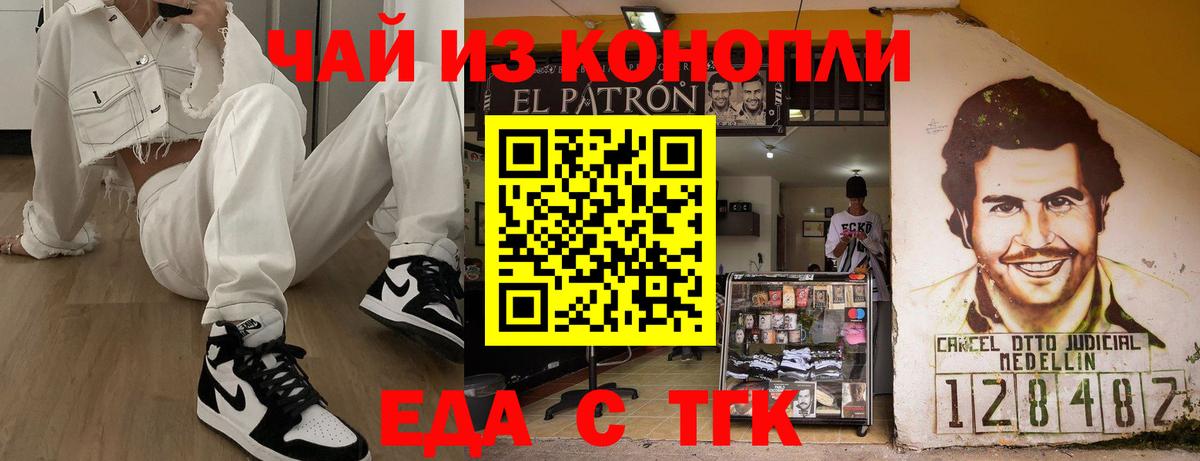 Canna-Cookies конопля  Вход с VPN  Кушва 