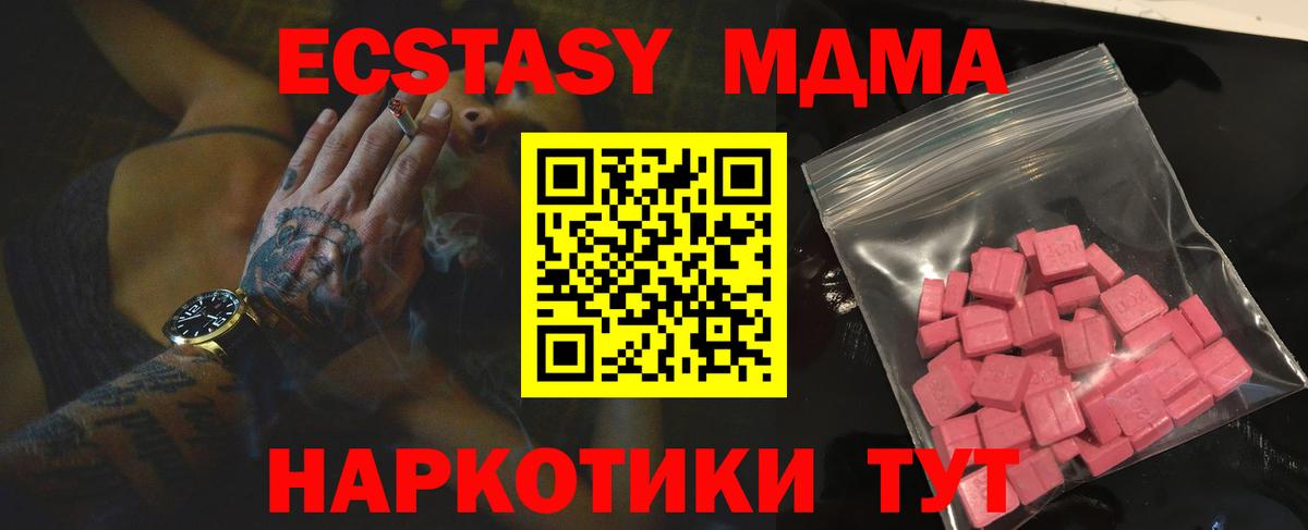 сайты даркнета какой сайт  ЭКСТАЗИ  Кушва  Вход с VPN  ЭКСТАЗИ бентли 