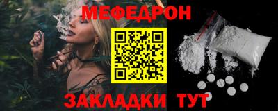 герыч Кандалакша