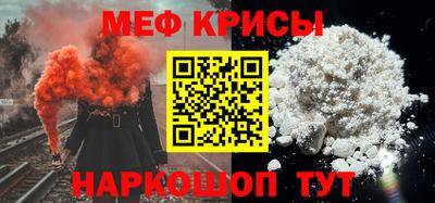 герыч Кандалакша