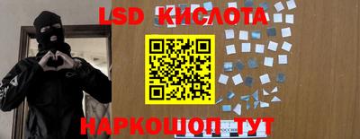 герыч Кандалакша