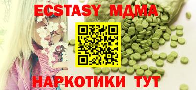 амф Канаш