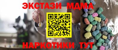 амф Канаш