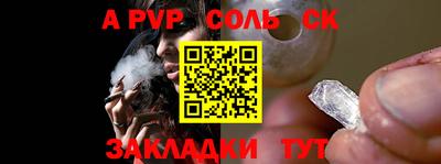 герыч Кандалакша
