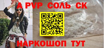 твердый Камышлов