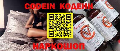 герыч Кандалакша