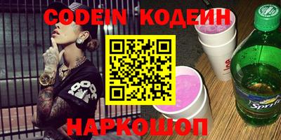 герыч Кандалакша