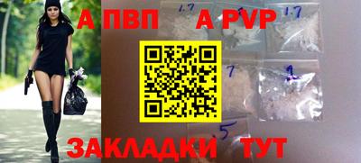 герыч Кандалакша