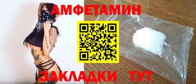 амф Канаш