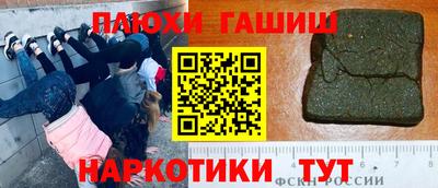 амф Канаш