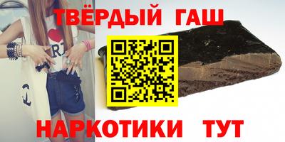 герыч Кандалакша