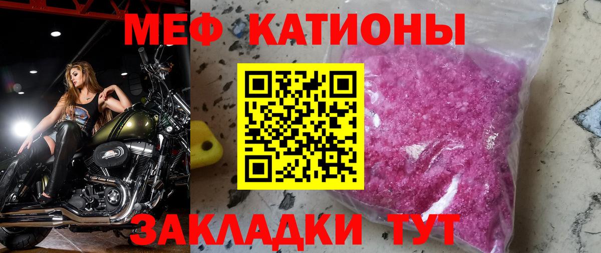 COCAIN  ГАШИШ  Кушва  Мефедрон   Вход с VPN  MDMA 
