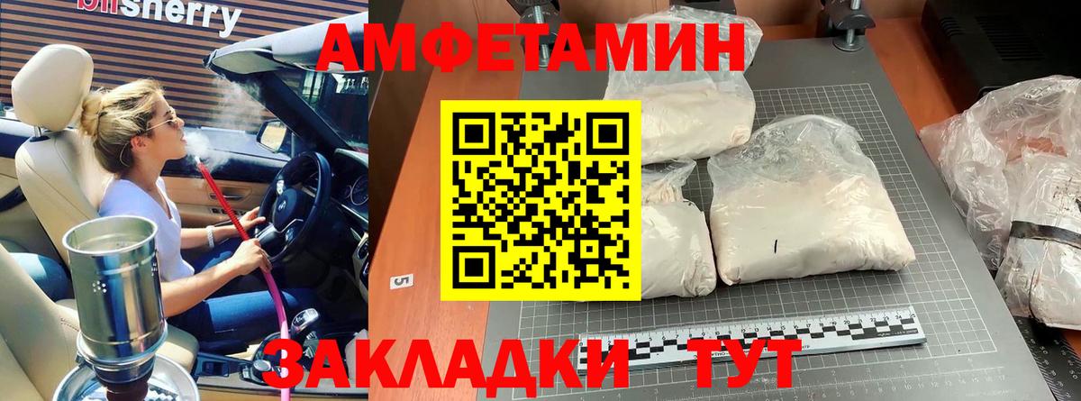 Первитин витя  Вход с VPN  Кушва 