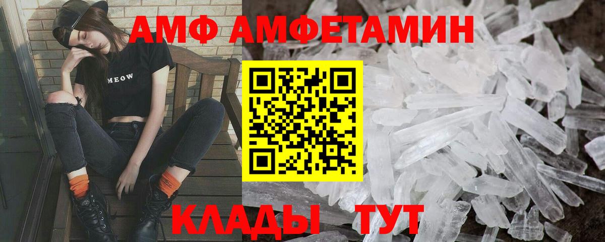 Первитин Декстрометамфетамин 99.9% Кушва