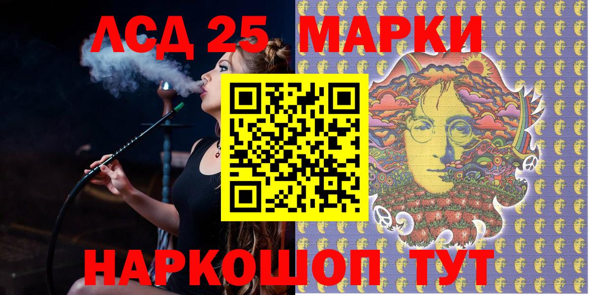 Кушва  Наркотические марки  Вход с VPN  Наркотические марки 1,5мг 