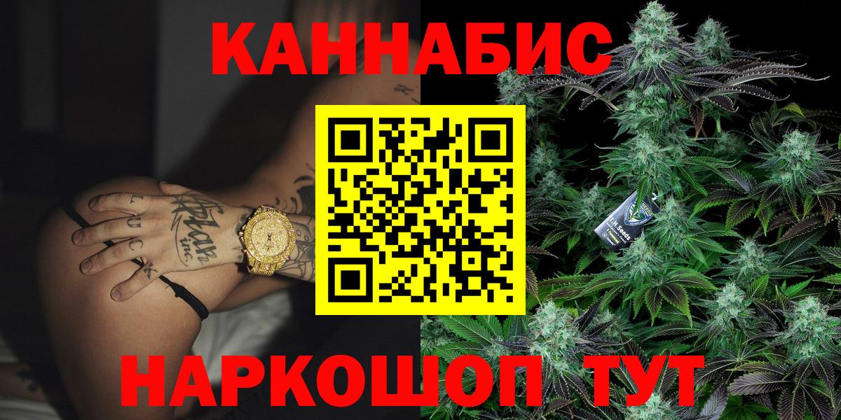 Бошки марихуана марихуана  Марихуана конопля  Вход с VPN  Кушва 
